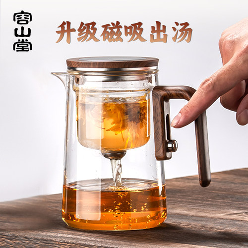 容山堂飘逸杯玻璃内胆