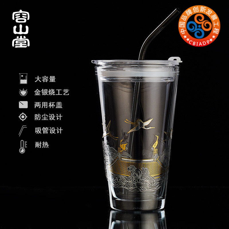 容山堂金银烧玻璃杯耐热吸管水杯果汁咖啡奶茶杯带盖便携随行杯