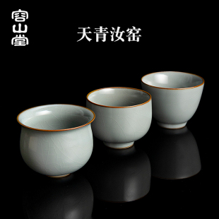 容山堂天青汝窑开片汝瓷茶杯主人杯陶瓷可养功夫茶具单杯个人专用