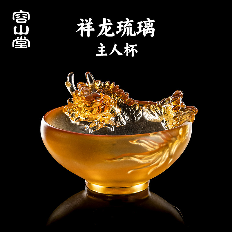 容山堂琉璃茶杯主人杯品茗杯个人专用功夫茶杯高端个人专用茶盏,餐饮具,茶杯,淘宝优惠券,粉丝福利购,淘宝优惠卷