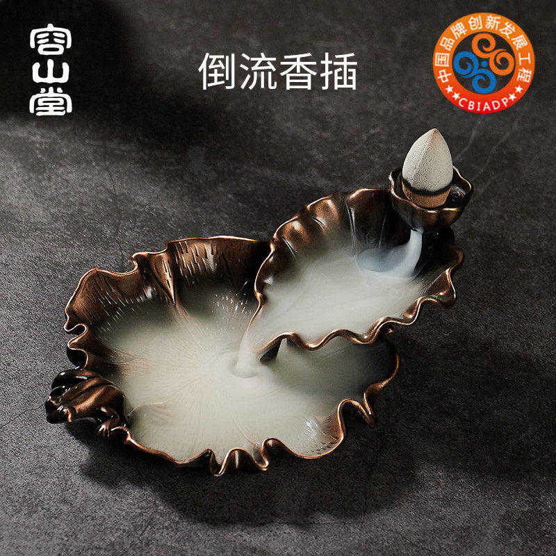 容山堂山木铜合金倒流香炉沉香檀香炉禅意家用茶艺摆件室内熏香炉