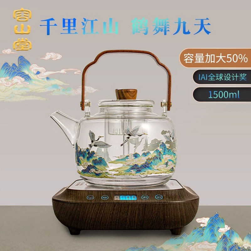 容山堂千里江山新款壶玻璃蒸茶壶围炉煮茶器家用电陶炉煮茶套装