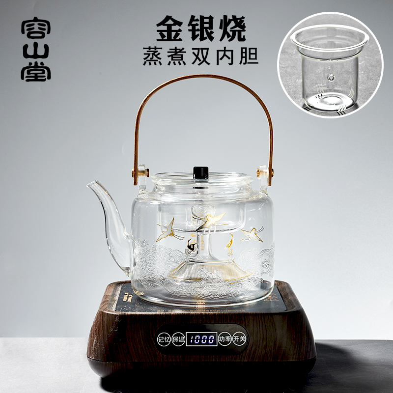 容山堂瑞鹤图金银烧玻璃煮茶壶蒸煮内胆蒸茶器自动上水电陶炉套装