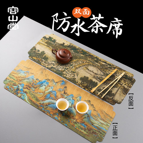 容山堂古画茶席新中式禅