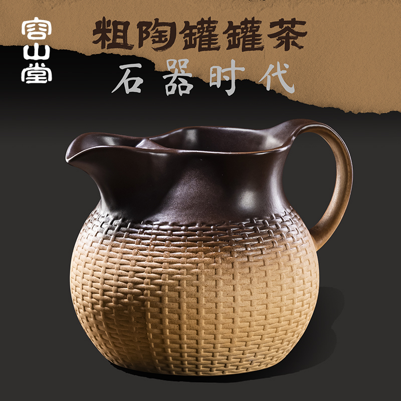 容山堂粗陶罐罐茶古法煮茶器烤奶
