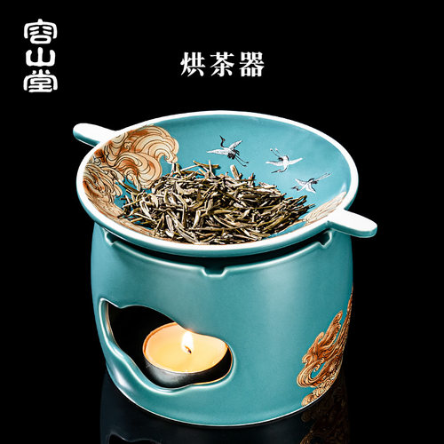 容山堂陶瓷茶叶蜡烛炉