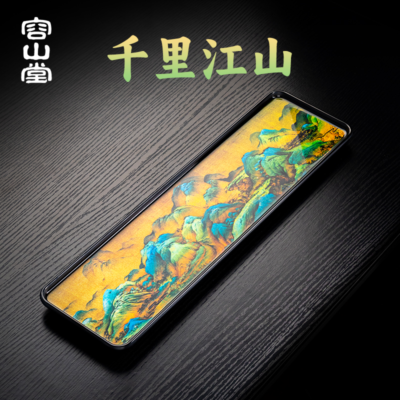 容山堂电胶木茶盘2024新款