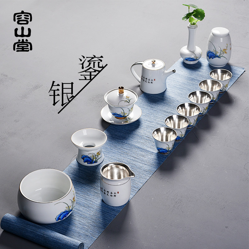 容山堂固德玉瓷鎏银茶壶公道杯盖碗茶杯花瓶茶洗整套功夫茶具套装