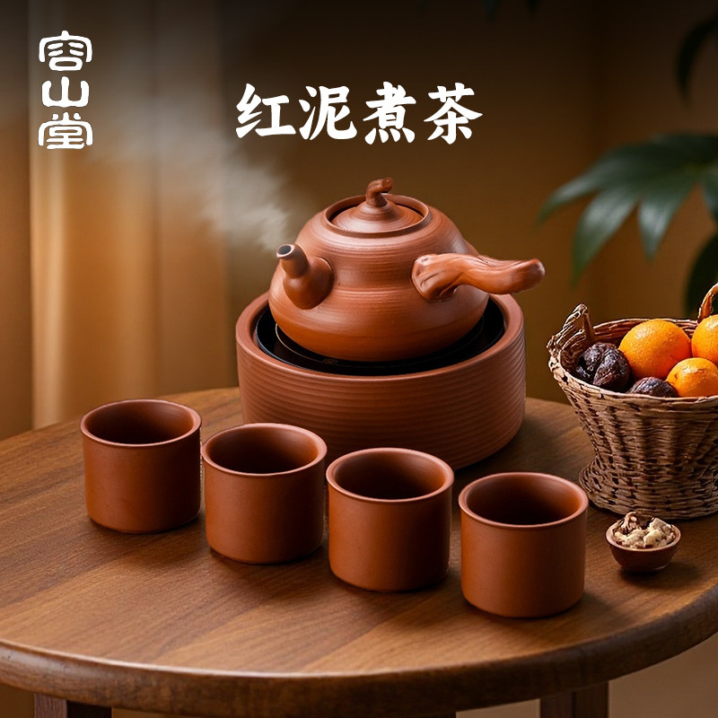 容山堂红泥砂铫泡茶壶2025新款围炉煮茶壶烧水壶户外围聚煮茶炉,餐饮具,茶壶,淘宝优惠券,粉丝福利购,淘宝优惠卷