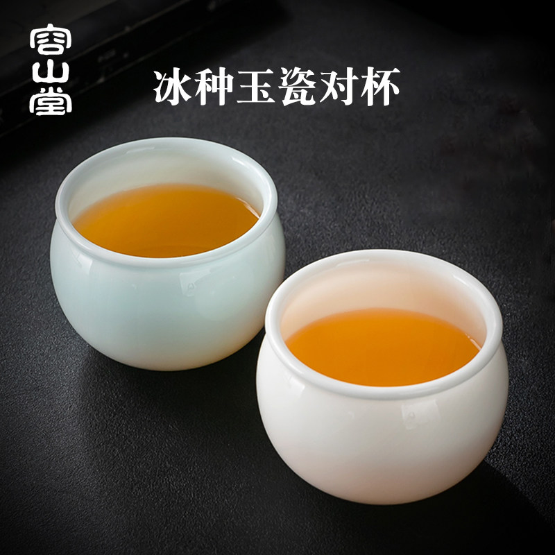 容山堂固德羊脂玉茶杯套装玉瓷主人杯个人单杯陶瓷品茗杯功夫茶具,餐饮具,茶杯,淘宝优惠券,粉丝福利购,淘宝优惠卷