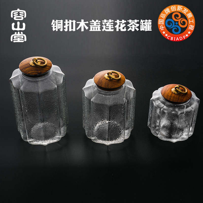 容山堂玻璃茶叶罐密封罐大号透明储物桶花茶透明软木塞木质盖茶具