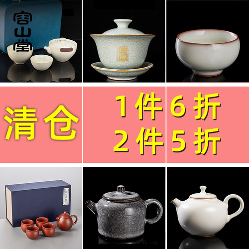 清仓尾货捡漏处理 价格实惠数量有限