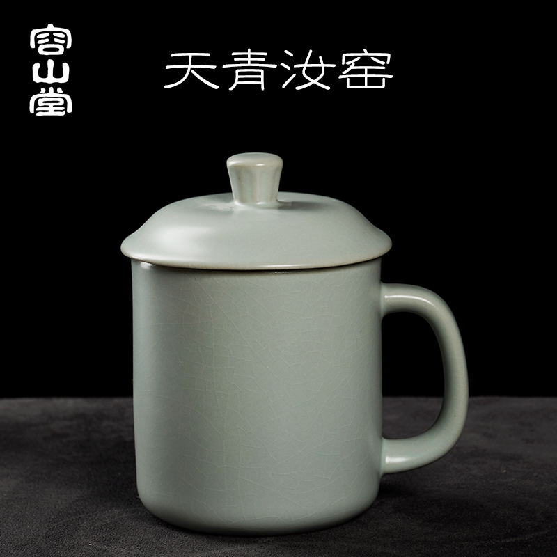 容山堂天青汝窑茶杯泡茶杯绿茶