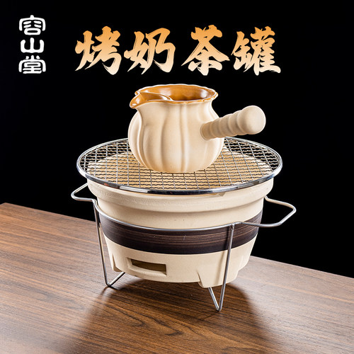 容山堂粗陶陶罐煮茶壶煮茶器