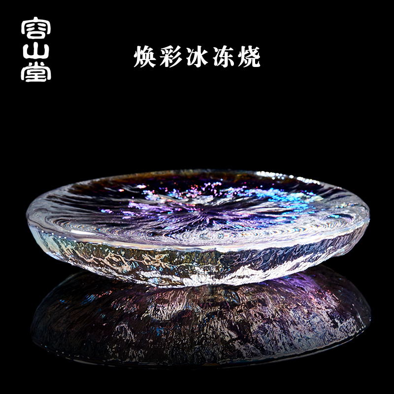 容山堂焕彩玻璃壶承垫大小号加厚
