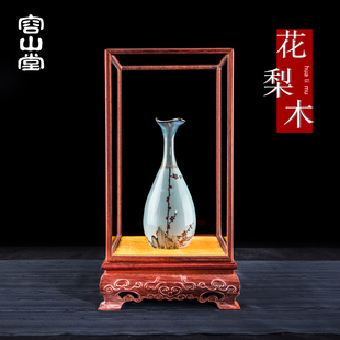 容山堂颐阁摆件古玩红木宝笼玻璃罩木雕佛像工艺品防尘罩定制