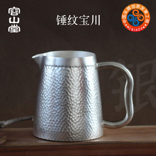 容山堂茗华手工锤目纹公道杯大号分茶器功夫茶具配件匀杯茶海