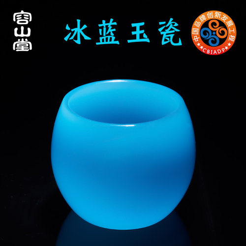 冰蓝玉瓷，纯净之美，似玉非玉，似瓷非瓷