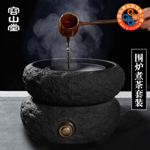 容山堂围炉煮茶铸铁煮茶器煮茶炉家用电陶炉煮茶壶铁壶煮茶罐套装