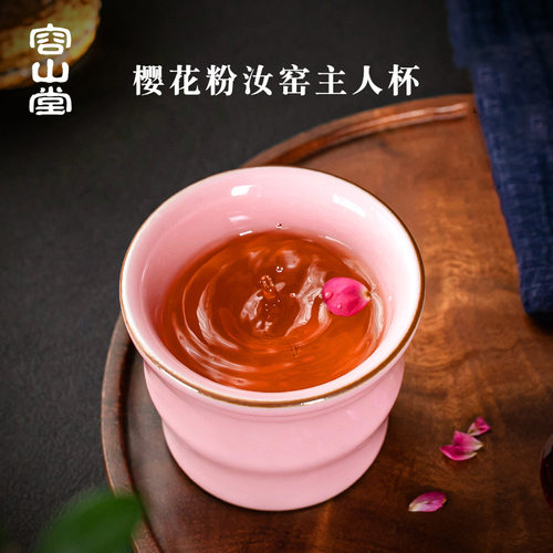 容山堂汝窑茶杯大号个人专用