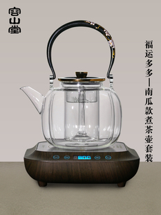 荣山堂玻璃茶壶陶瓷描画新型沸水茶壶家用电陶瓷炉茶具