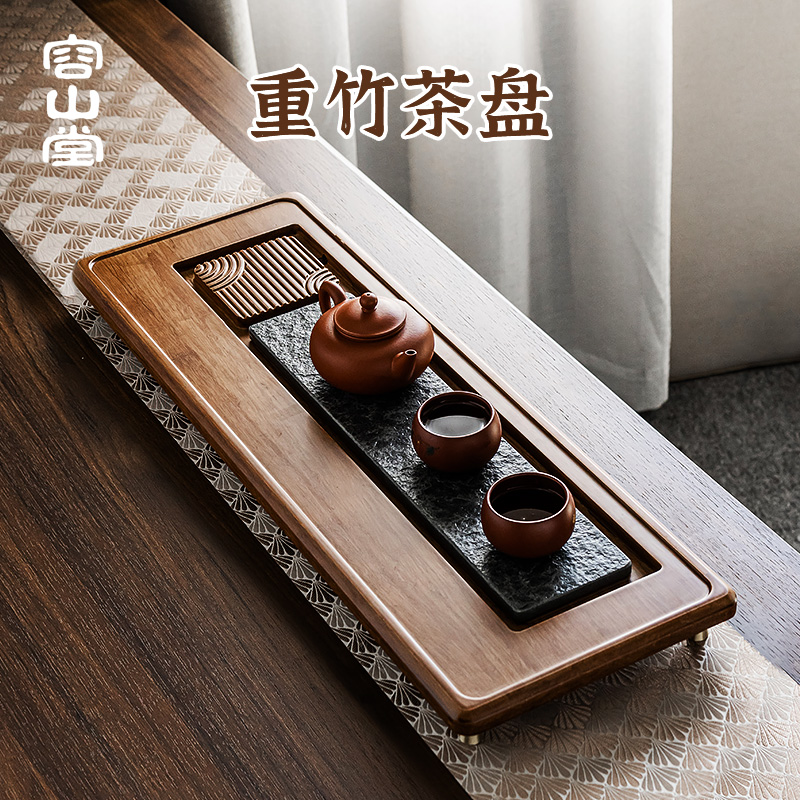 容山堂重竹乌金石茶盘家用