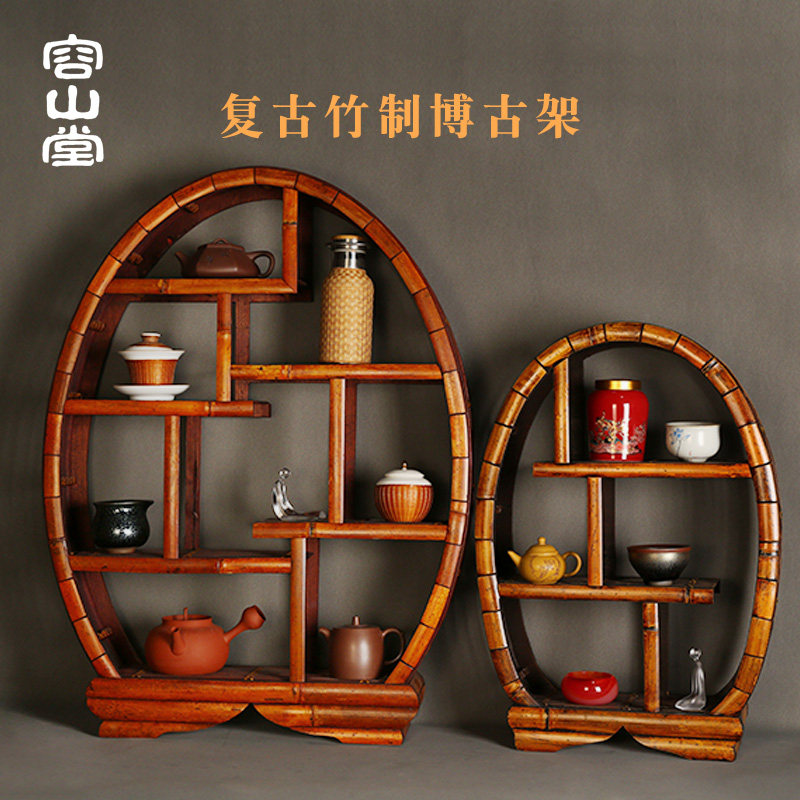 容山堂仿古竹制博古架实木茶杯架多宝阁置物架茶棚茶道配件收纳柜