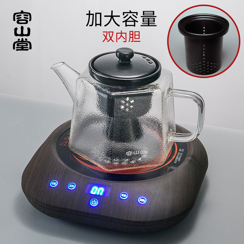 容山堂陶瓷玻璃蒸茶器全自动蒸汽煮茶器电陶炉茶炉大号烧水壶茶具