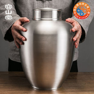 锡茶叶罐 容山堂茗皓 大号茶缸醒茶罐金属密封罐存储罐家用茶桶