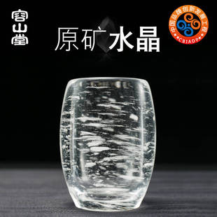 容山堂加大号水晶茶杯主人杯单杯品茗杯水杯酒杯加厚玻璃琉璃茶具