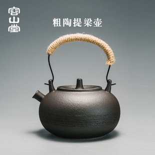 粗陶陶瓷烧水壶煮茶壶蒸汽泡茶壶多功能电陶炉煮茶套装 容山堂新款