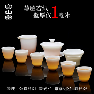 盖碗茶杯功夫泡茶公道杯茶漏家用茶具用品 容山堂白瓷薄胎茶具套装