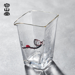 手绘玻璃公道杯 容山堂释水 加厚锤目耐热分茶器大号茶碗功夫茶具