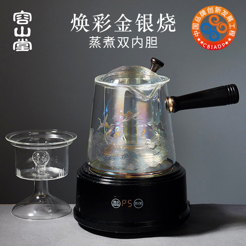 容山堂电器电陶炉茶炉焕彩金银烧玻璃烧水壶蒸茶煮茶两用小型静音