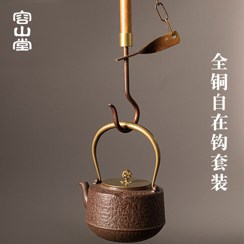 铸铁自在钩铁壶吊钩可调节