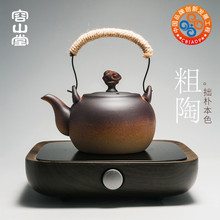 容山堂电热水壶粗陶烧水壶保温加热大号陶瓷煮茶器防烫泡茶壶茶具
