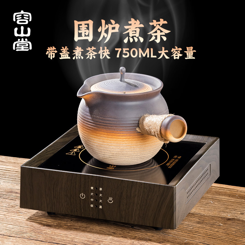 容山堂粗陶罐罐茶壶煮茶器围炉煮茶烤奶茶罐泡茶壶茶水分离急须壶,餐饮具,茶壶,淘宝优惠券,粉丝福利购,淘宝优惠卷