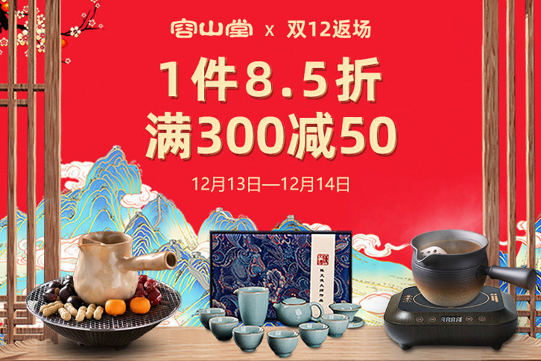 容山堂千古中式实木茶杯架竹制小茶水柜储物柜茶桌茶几茶具收纳柜