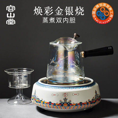 容山堂侧把焕彩金银烧茶壶电陶炉