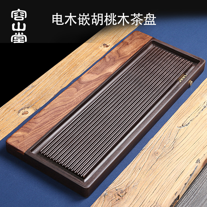 容山堂黑胡桃实木电木排水茶盘整块家用简约干湿泡茶台茶具托盘