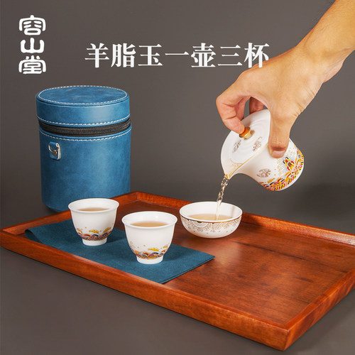 一壶三杯便携旅行功夫茶具
