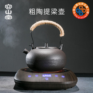 黑陶大号烧水壶家用功夫茶具 容山堂粗陶茶壶煮茶器电陶炉茶炉套装