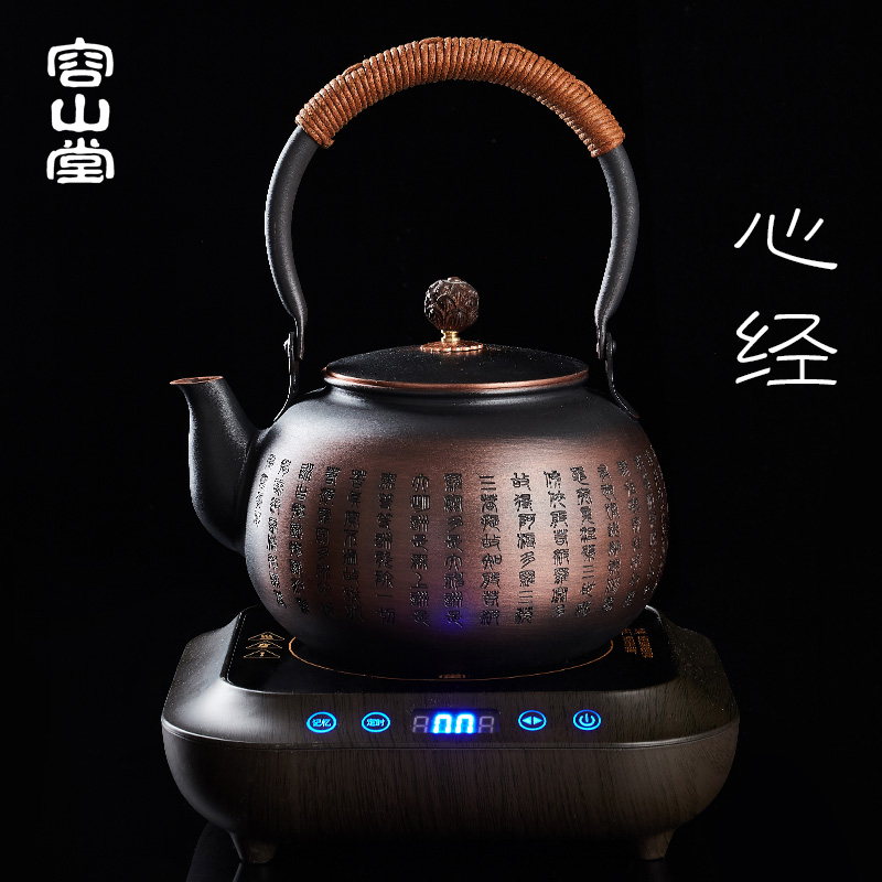 容山堂心经纯铜壶烧水壶煮茶器煮茶壶家用紫铜电陶炉煮茶套装茶具