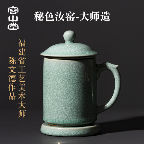 容山堂现代陶瓷茶水分离