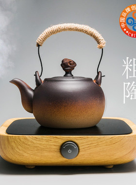 容山堂电器电陶炉茶炉静音粗陶煮茶器陶瓷烧水壶三界家用型大功率