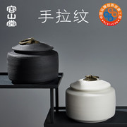 Rongshantang ceramic hand-drawn tea pot copper buckle sealed pot household Pu'er wake-up tea pot size tea packaging box