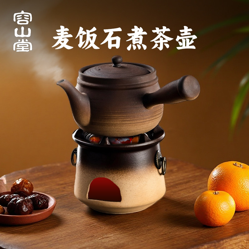 容山堂围炉煮茶壶2025新款烧水泡茶壶户外烤火炉炭炉围聚煮茶炉,餐饮具,茶壶,淘宝优惠券,粉丝福利购,淘宝优惠卷