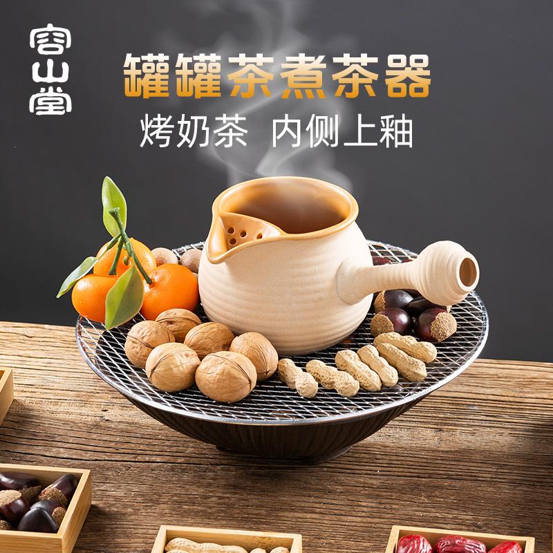 容山堂罐罐茶新款煮茶器