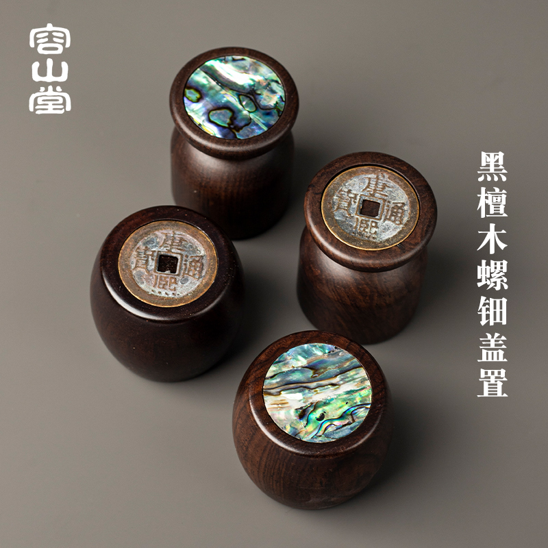 容山堂黑檀木盖置实木壶盖托紫砂壶盖置盖碗托架茶宠摆件茶道零配,餐饮具,茶道/零配,淘宝优惠券,粉丝福利购,淘宝优惠卷