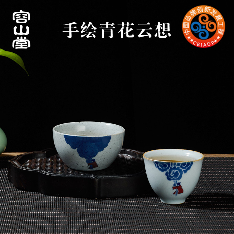 容山堂景致陶瓷仿古茶杯大小号手绘青花品茗杯主人单杯功夫茶盏-封面